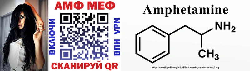 АМФ Розовый  ОМГ ОМГ ONION  Темников 