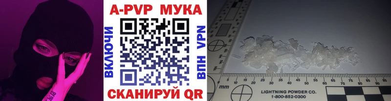 Alpha-PVP крисы CK  darknet наркотические препараты  Темников 
