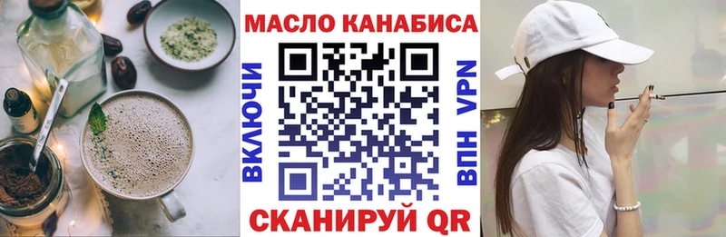 Canna-Cookies марихуана  Темников 