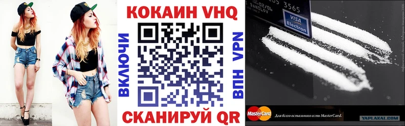 Cocaine Боливия  ОМГ ОМГ ссылка  Темников 