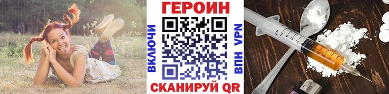 мега маркетплейс  Темников  Героин Heroin  продажа наркотиков 