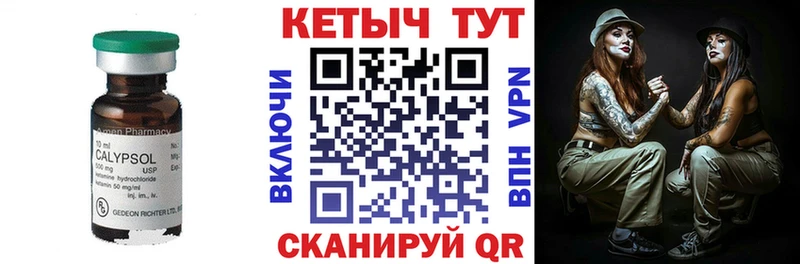 Кетамин ketamine  Темников 