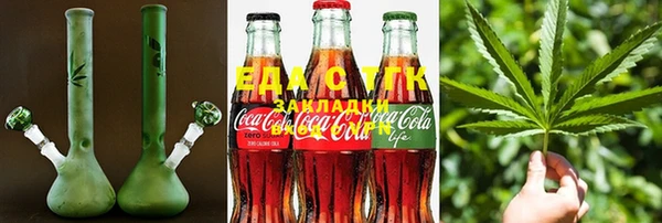 MESCALINE Арсеньев
