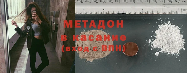 MDMA Premium VHQ Армянск