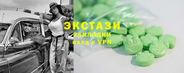 MDMA Premium VHQ Армянск