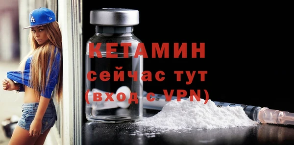 MESCALINE Арсеньев
