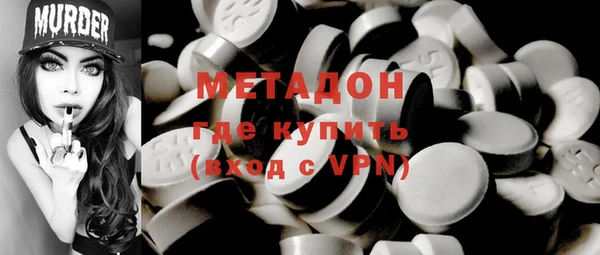 MESCALINE Арсеньев