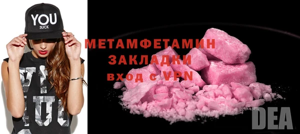 MESCALINE Арсеньев