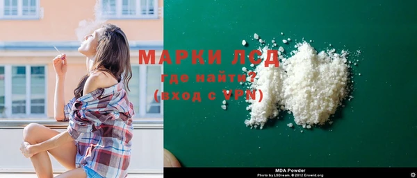 MDMA Premium VHQ Армянск