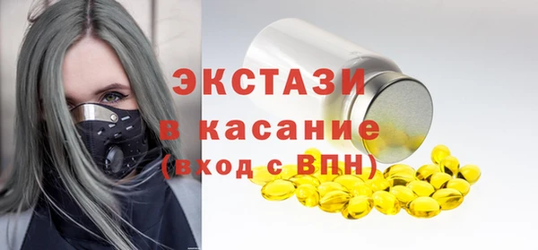 MDMA Premium VHQ Армянск