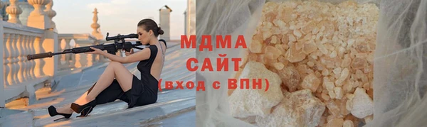 MESCALINE Арсеньев