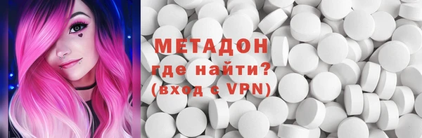 MESCALINE Арсеньев