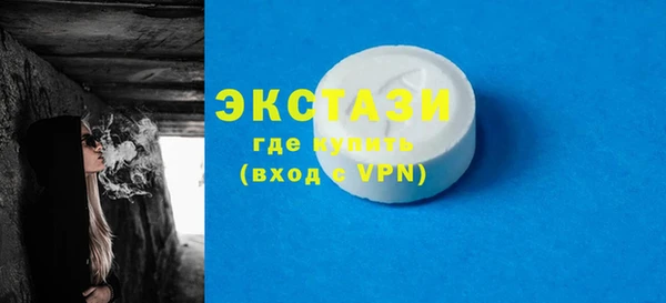 MDMA Premium VHQ Армянск