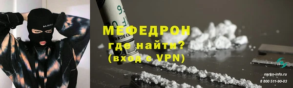 MESCALINE Арсеньев