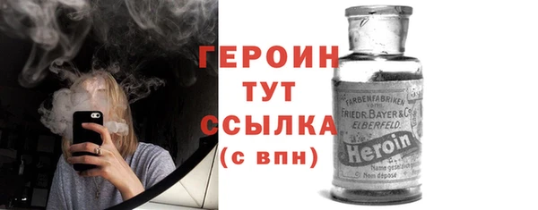 MESCALINE Арсеньев
