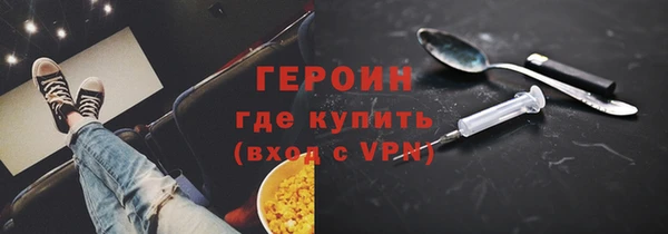 MESCALINE Арсеньев