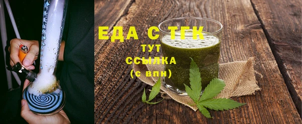MESCALINE Арсеньев