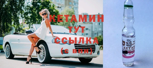 MESCALINE Арсеньев