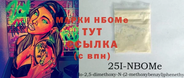 MDMA Premium VHQ Армянск