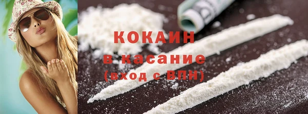 MESCALINE Арсеньев