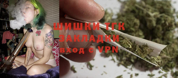 MDMA Premium VHQ Армянск
