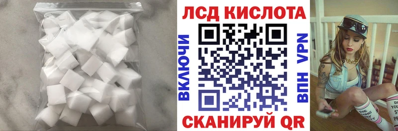 mega зеркало Темников ЛСД экстази ecstasy
