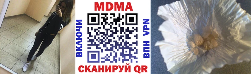 MDMA crystal  Темников 