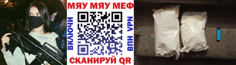 МЕФ мука Темников