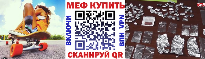 МЯУ-МЯУ кристаллы  ссылка на мегу tor  Темников  купить наркотики цена 