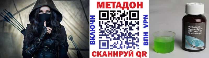 МЕТАДОН белоснежный  Темников 