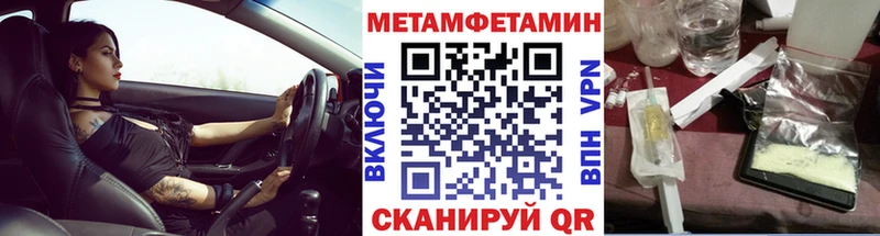 Первитин Декстрометамфетамин 99.9%  это Telegram  Темников 