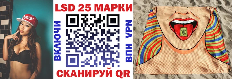 Марки 25I-NBOMe 1500мкг Темников