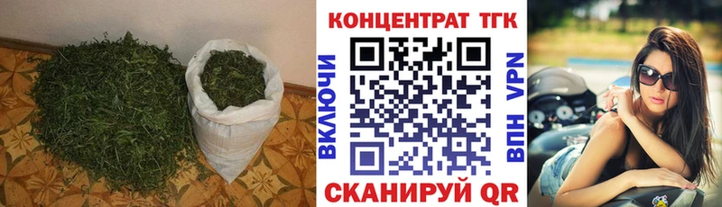 купить наркотики сайты  Темников  Дистиллят ТГК Wax 